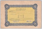 1926 China Nationalist 5 Yuan Lottery Loan Bond Cement Works    Tannery 114583