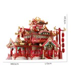 Piececool 3d Restaurant Metal Building - Architectural Model For Adult Gifts