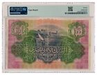 Egypt Banknote 100 Pounds 1945 Pmg Vf 20 Very Fine