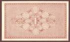 Finland  1 Markka  1918   Unc