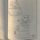 Quilt Labels  Book Of 50 Iron On Transfers  Embroidery Option  Complete Copy 