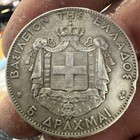 Greece 5 Drachma 1875