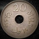 Palestine 1935 - 20 Mils - Km 5