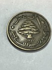 10 Piastres Lebanon 1955 Cedar Tree World Coin