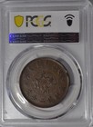 1903 China Empire 20 Cash Y-5 Pcgs Au53                                                  