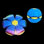 Blue Magic Stomp Flying Saucer Ball Kids Outdoor Interactive Toy