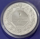 2024 Ukraine Silver 1 Oz 1 Hryvnia Archangel Michael Key Date  5k Minted