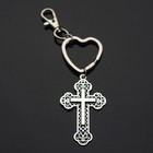 Cross Design Christian Keychain Pendant Heart Shaped Key Ring Gift With Clip