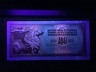 Yugoslavia 100 Dinara 1986 Banknote World Paper Money Unc Currency Bill