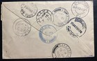 1932 Windhoek South West Africa First Flight Airmail Cover Ffc To Tanganyika