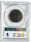 1787 Fugio 1 Cent Pcgs Au-53 Newman 15-y 8-pointed Stars