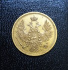1850             Russian Empire Gold 5 Roubles Unc Uncirculated