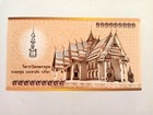 Thai Amulet Buddha Banknote Lp Wan Wat Khlong Koon Yant Gift Bags Lucky Wealth
