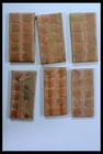 Lot 36948 Stamp Collection Argentina Used In Quantities 1890-1920 