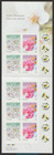 Canada New  Cherry Blossoms  Flowers  Full Booklet Of 10  Mnh 2026