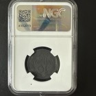 1943bn Serbia 10d  dinara  German Occupation Coin - Ngc Certified Genuine Superb