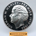 1973 Jamaica Silver Proof 5 Dollars 1 2336 Oz  -  m59408nq