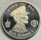 1972 Ethiopia Silver Proof 5 Dollars
