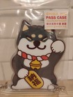 Lucky Shiba Inu Guraya Pvc Card Holder luggage Tag