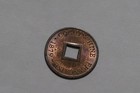               French Indo China Sapeque 1879 Scarce High Grae B84  k3814