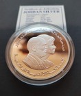 Jordan 1999 Unicef The Children Of The World  king Hussein   Noor  Silver Coin