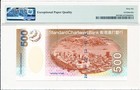 Standard Chartered Bank Hong Kong  500 2003 Replacement star Prefix Zz Pmg 66epq