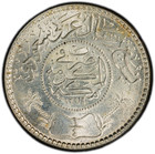 1374 Ah 1954 Saudi Arabia 1 4 Riyal Pcgs Ms64 Mint State Graded Km 37  917 Si   