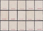 India 1895 Qv Victoria 2r Color Trial Complete Set Mnh Reproduction Stamp Sv