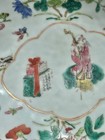 Chinese  Porcelain Bowl  19th To Early 20th Century  I Need To 