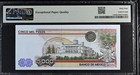 M4660a Banco De Mexico 1980 5000 Pesos P71 Pmg Ch Unc 64 Epq