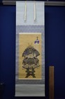 Hanging Scroll Samurai Kabuto Yoroi Armor Japanese Ukiyoe Art Ornament 70 Inch