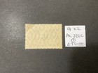 German Reich Stamps  1922  G 22  Mi 222 C  Used  c481