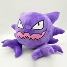 New Haunter Plush Soft Toy Stuffed Animal Doll Teddy 16  Large Size Gift