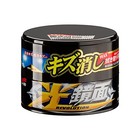 420 Dark And Black New Scratch Clear Wax Mirror Finish  200 G
