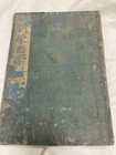 Japanese   antique Woodblock Book   astronomy  Geography  Residence   edo Period       y