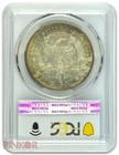 1877-s  1 Trade Dollar Pcgs Ms 62