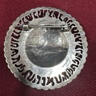 Sterling Silver Vintage  Shaddai  Brooch Pin Hebrew Judaica 10 G