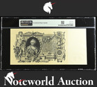 Russia State Credit Note 100 Rubles 1910  nd 1912-17  P 13b Unc Pmg 63 Epq