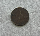 Cd 1906 China Empire 20 Cash - Copper L2