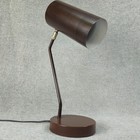 Vintage 1970s Brown Metal Mid Century Modern Adjustable Desk Lamp Perforated