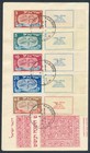 Israel 1948 New Year  Cpl Fulltab Set On Official First Day Cover   Fdc  Moadim