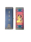 Crouching Tiger Hidden Dragon Miniature Replica Green Destiny Sword Numbered