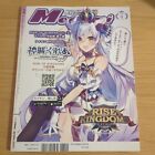 Megami Magazine April 2023 Vol 275 W bonus Item Anime Games Character Book Japan