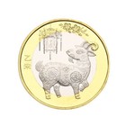 Lunar Series New Year Goat Coin 2015 China 10 Yuan   Brand New  1 Piece                 