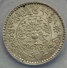 China Tibet  1937  16-11 3 Srang Silver Coin Au55 Anacs Beautifully Toned