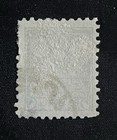 Middle East Scott 84 Stamp 7c Rare Used