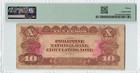 Philippines 10 Pesos 1916  P-47b  Mercado concepcion  Pmg Fine 15  National Bank