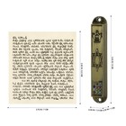 5 Pcs Mezuzah Door Kosher Scroll Set Jewish Small Religious Prayer Judaica Art