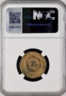 Emperor Trajan 98-117ad Ancient Roman Provincial Ngc Graded Coin Antioch Sc