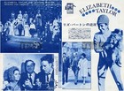 Elizabeth Taylor Richard Burton 1966 Jpn Picture Clipping 3-sheets 4pgs   lg v